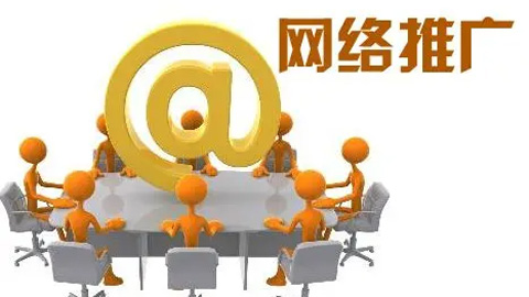 武漢網(wǎng)絡(luò)推廣公司常用的推廣手法與技術(shù)趨勢解析