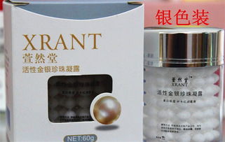 萱然堂 從視覺形象到通訊布局，構(gòu)建美妝品牌的全景圖