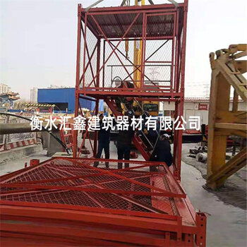 匯鑫制造 構筑施工安全防線，以合理價格提供優質安全梯籠